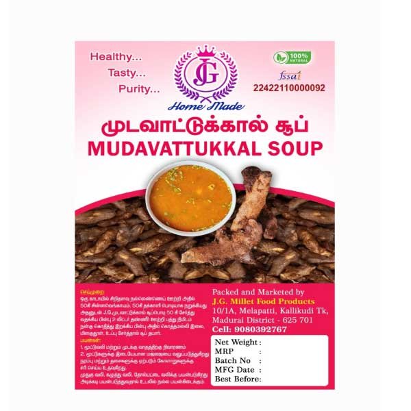 JG Home Made Mudavattukkal Soup Mix: